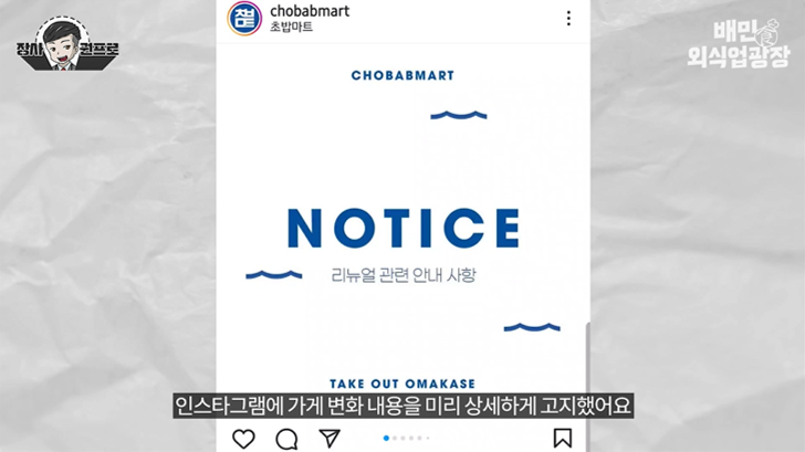 권프로3