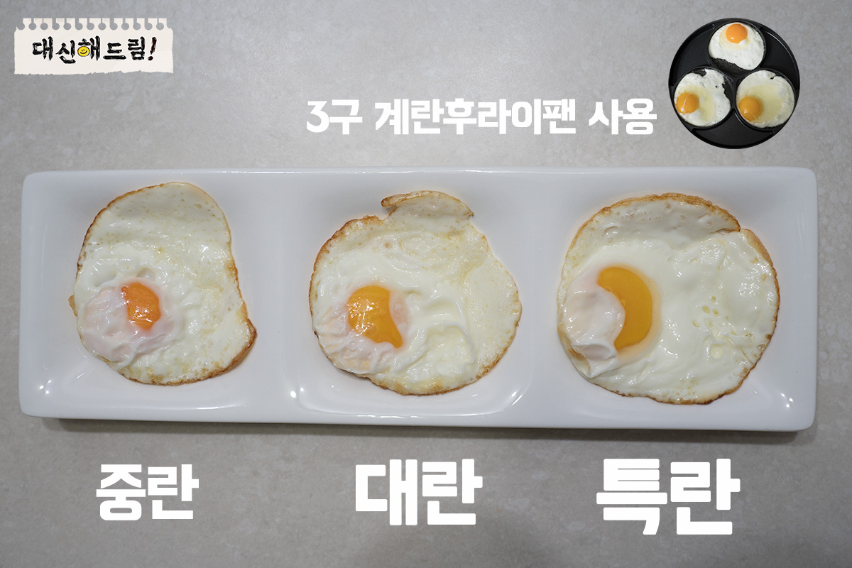 계란크기, 계란 중량