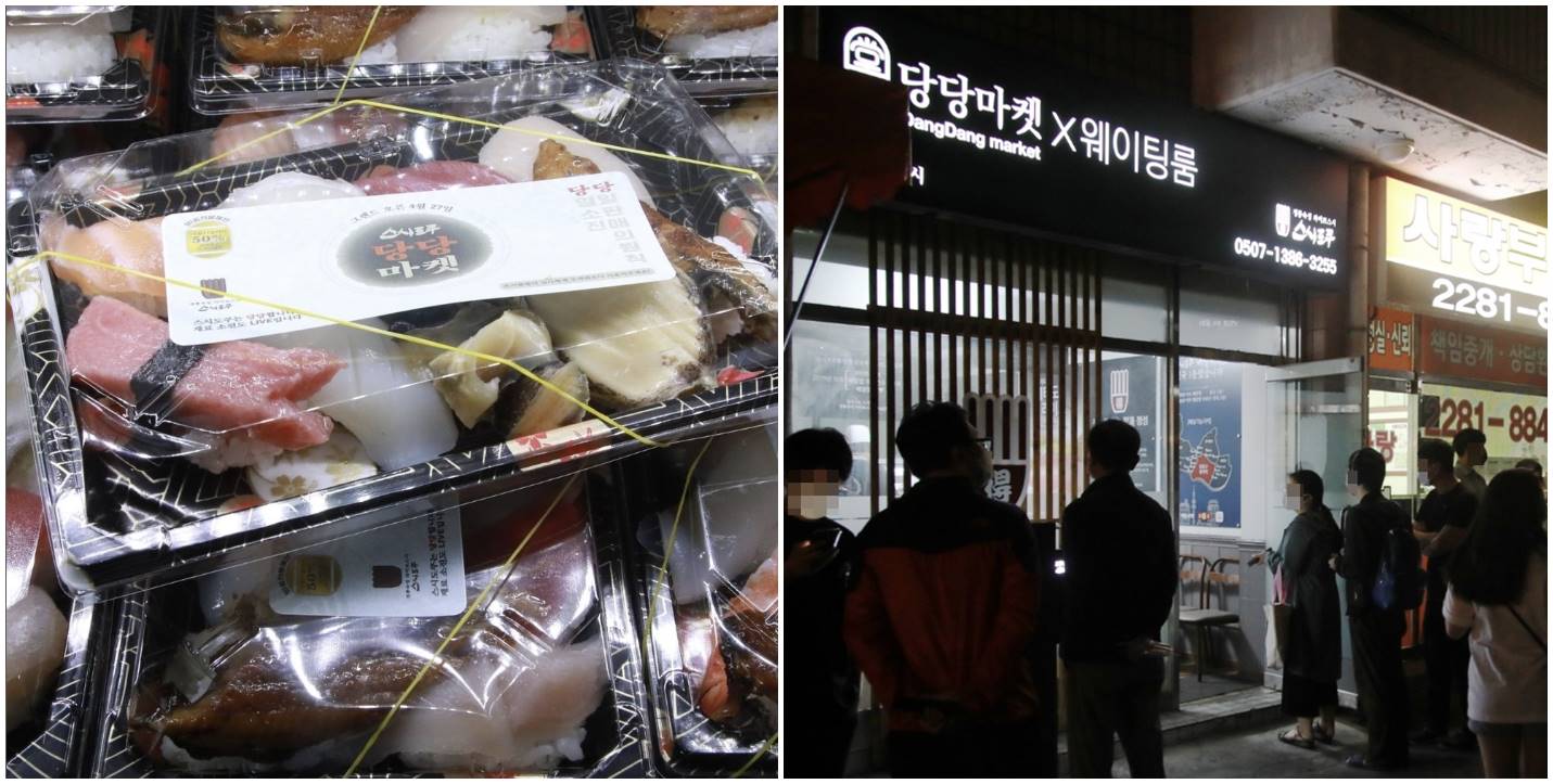 당당마켓