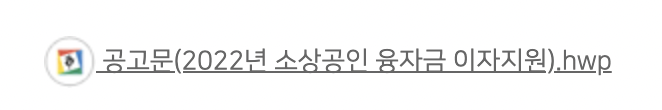 한컴오피스