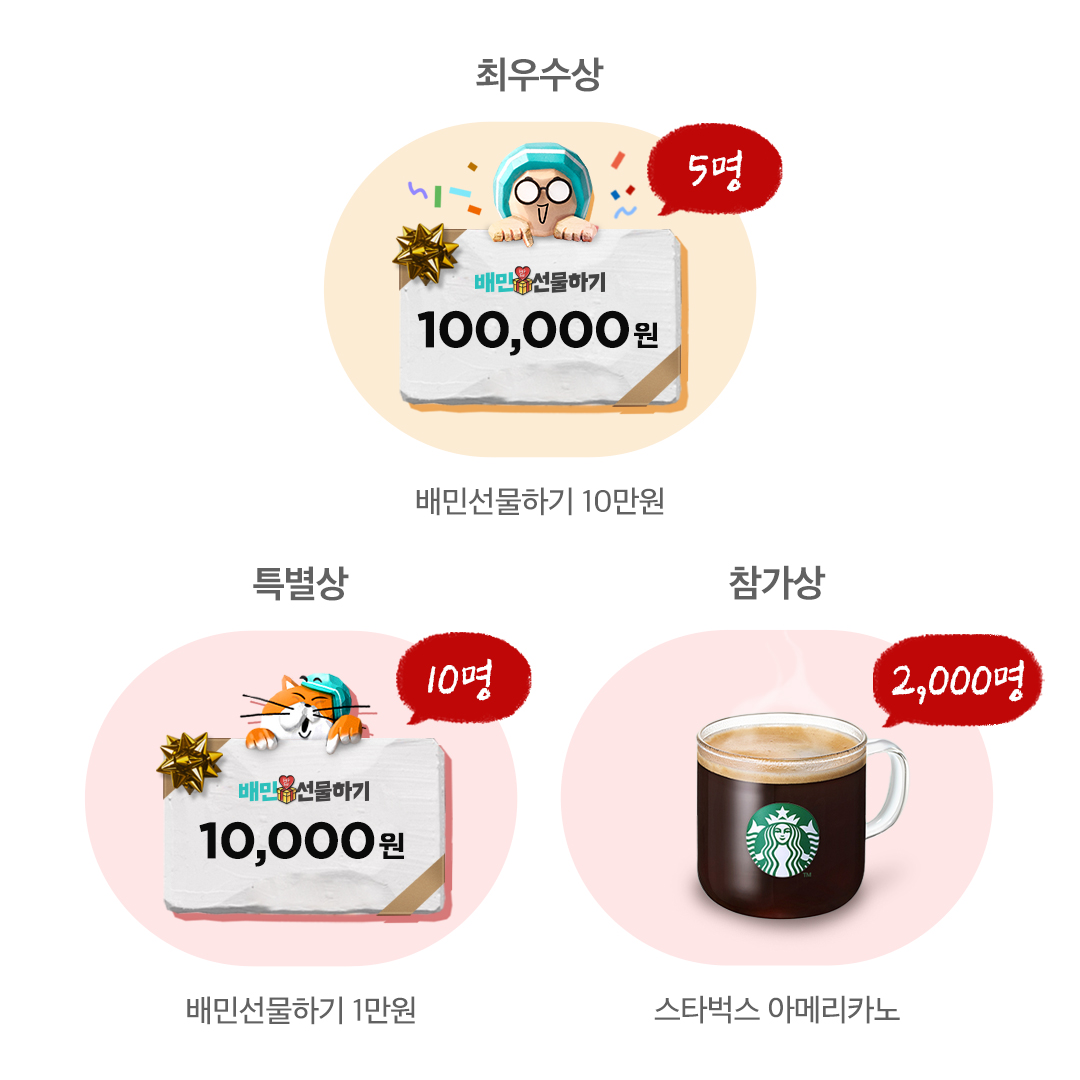외식업광장 후기 상품