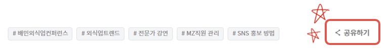 외컨
