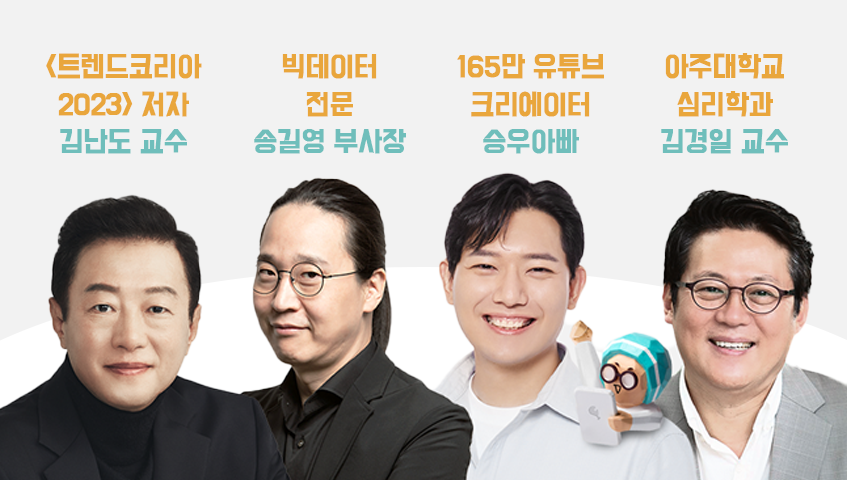 배외컨