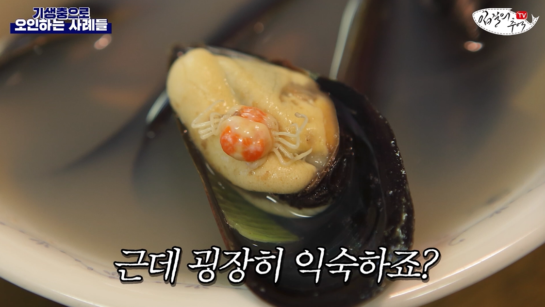 게