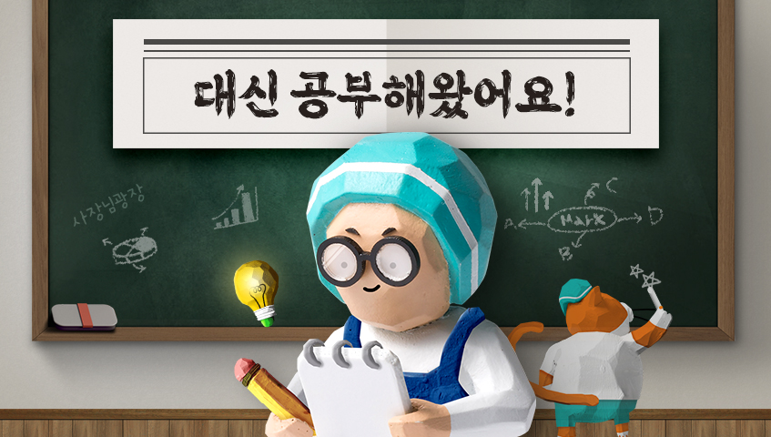 대신해드림