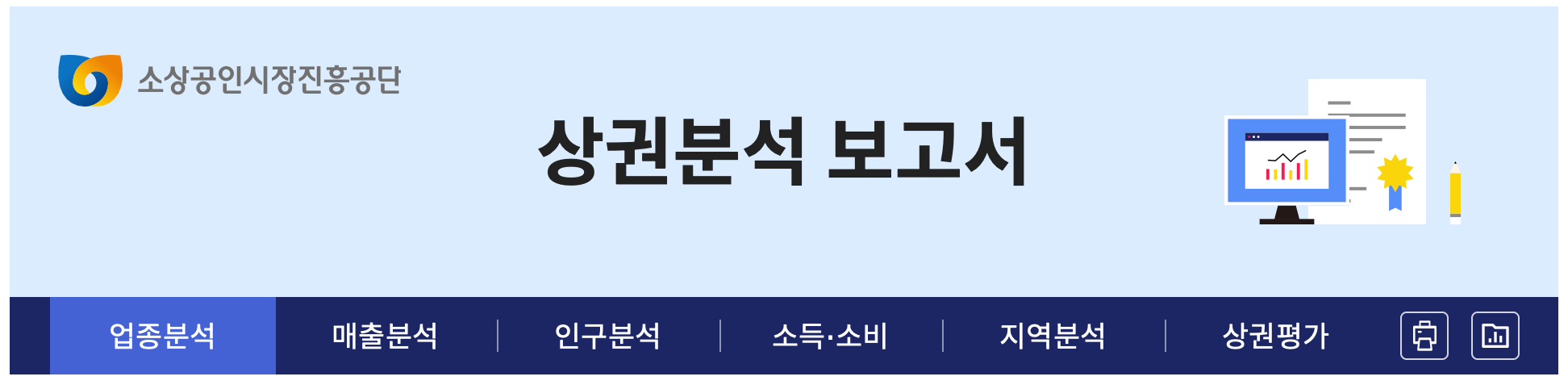 대신해드림