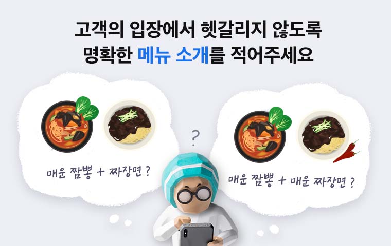 사장님편04