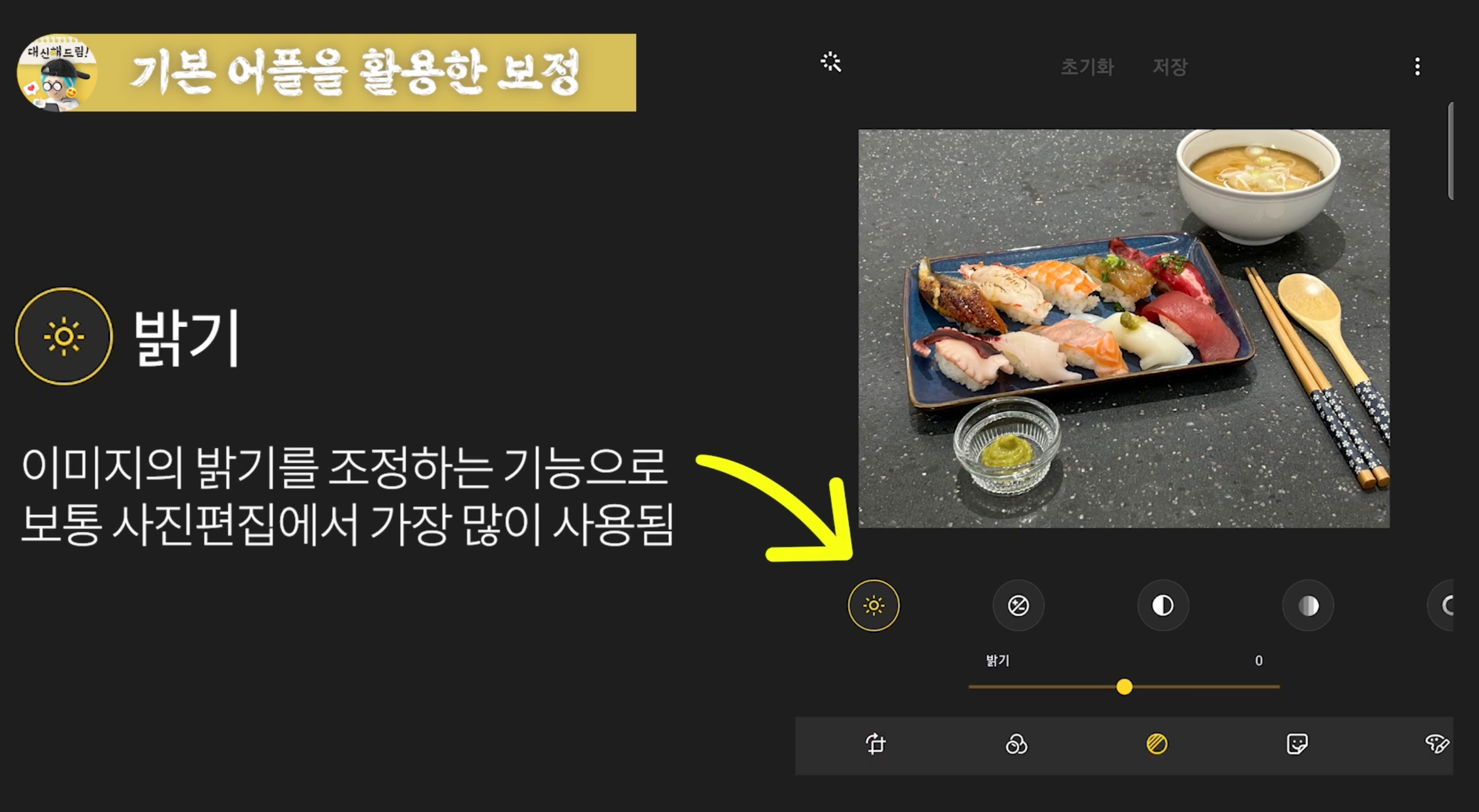 대신해드림
