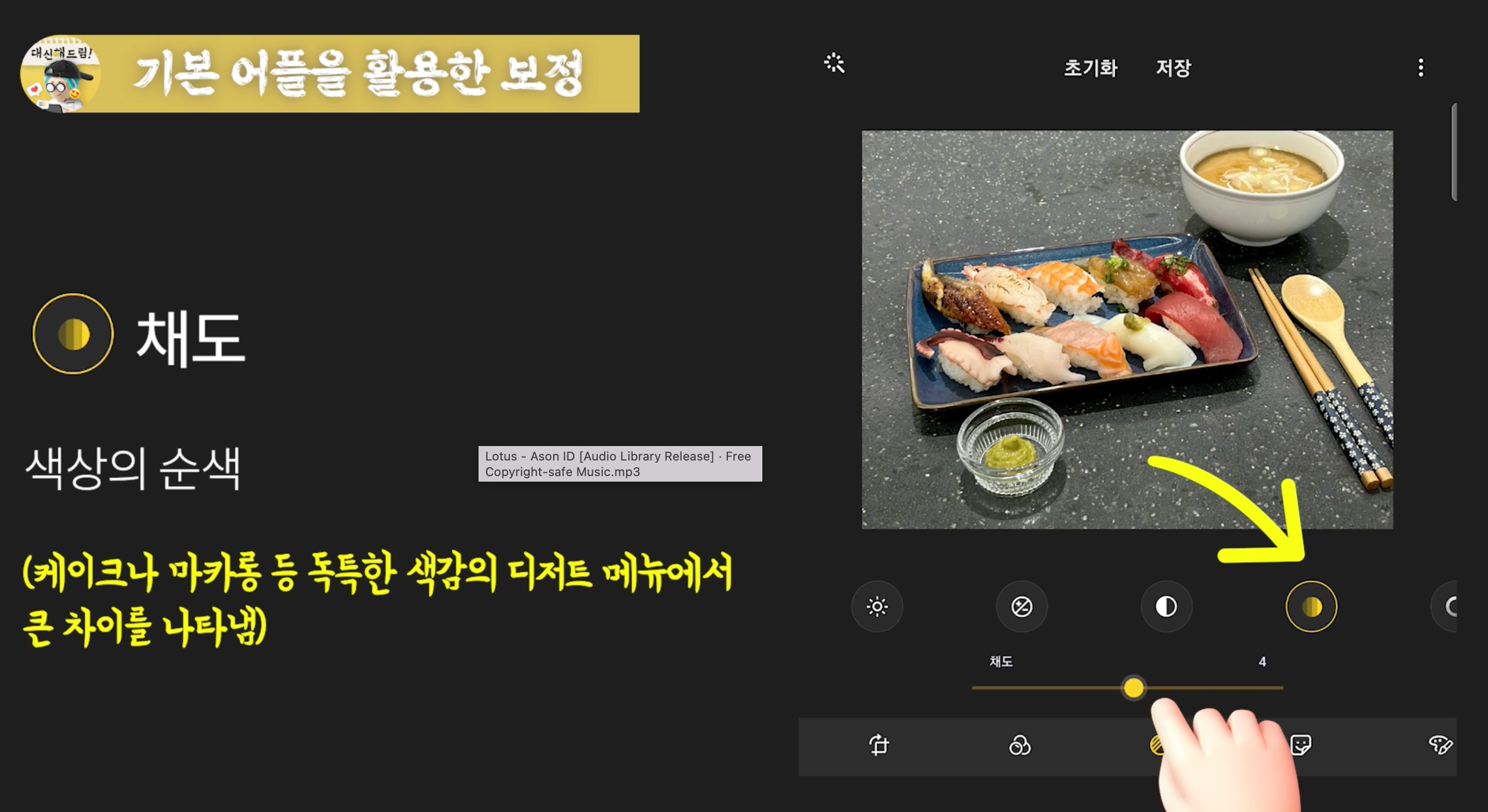 대신해드림