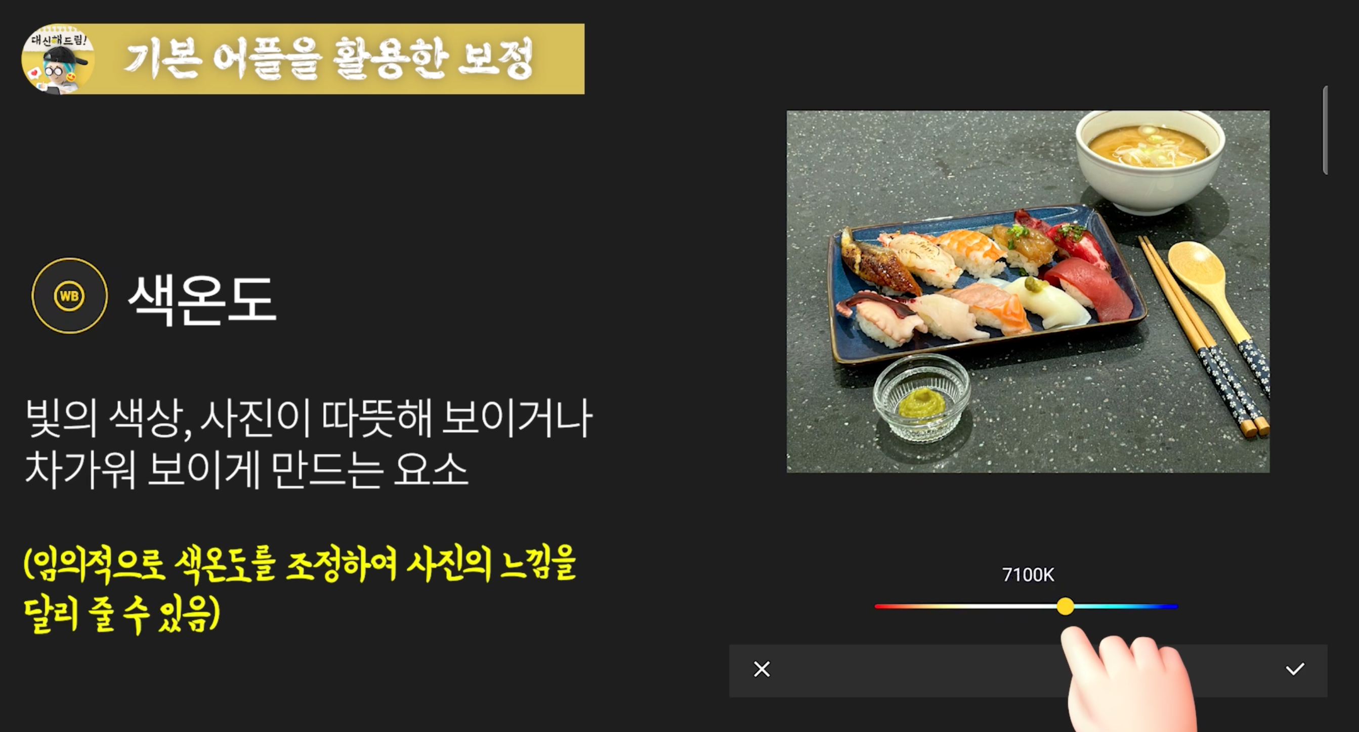 대신해드림