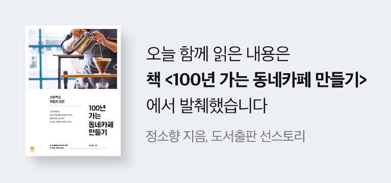 책