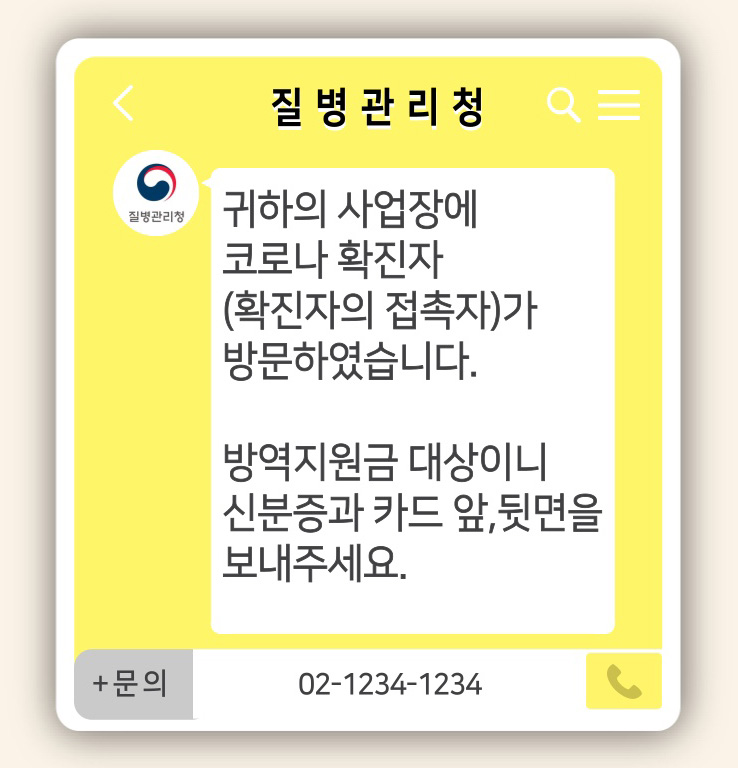 장사소식