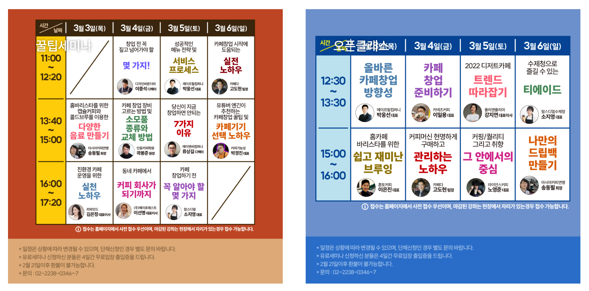 대신해드림