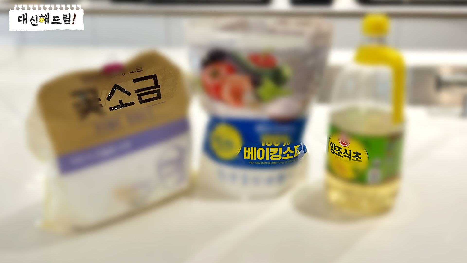 냉동 과일 세척, 냉동 과일, 과일 세척, 식품 유형