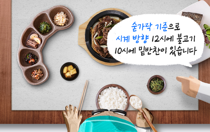 시각장애인 안내견