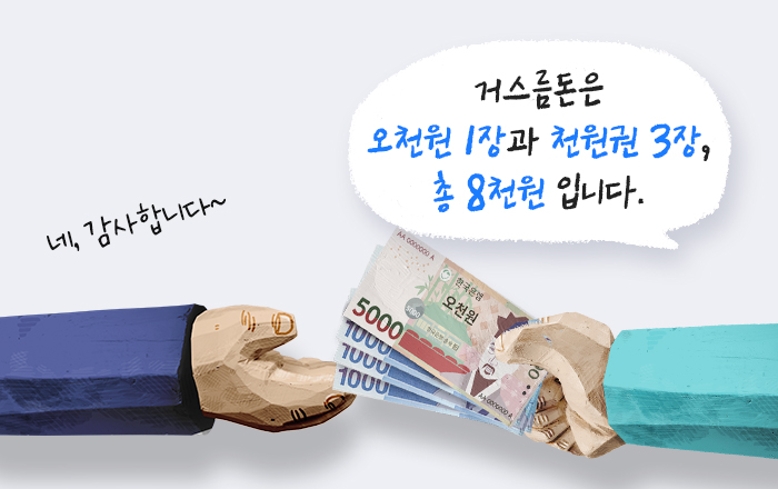 시각장애인 안내견