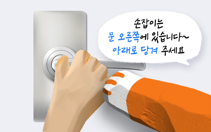 시각장애인 안내견