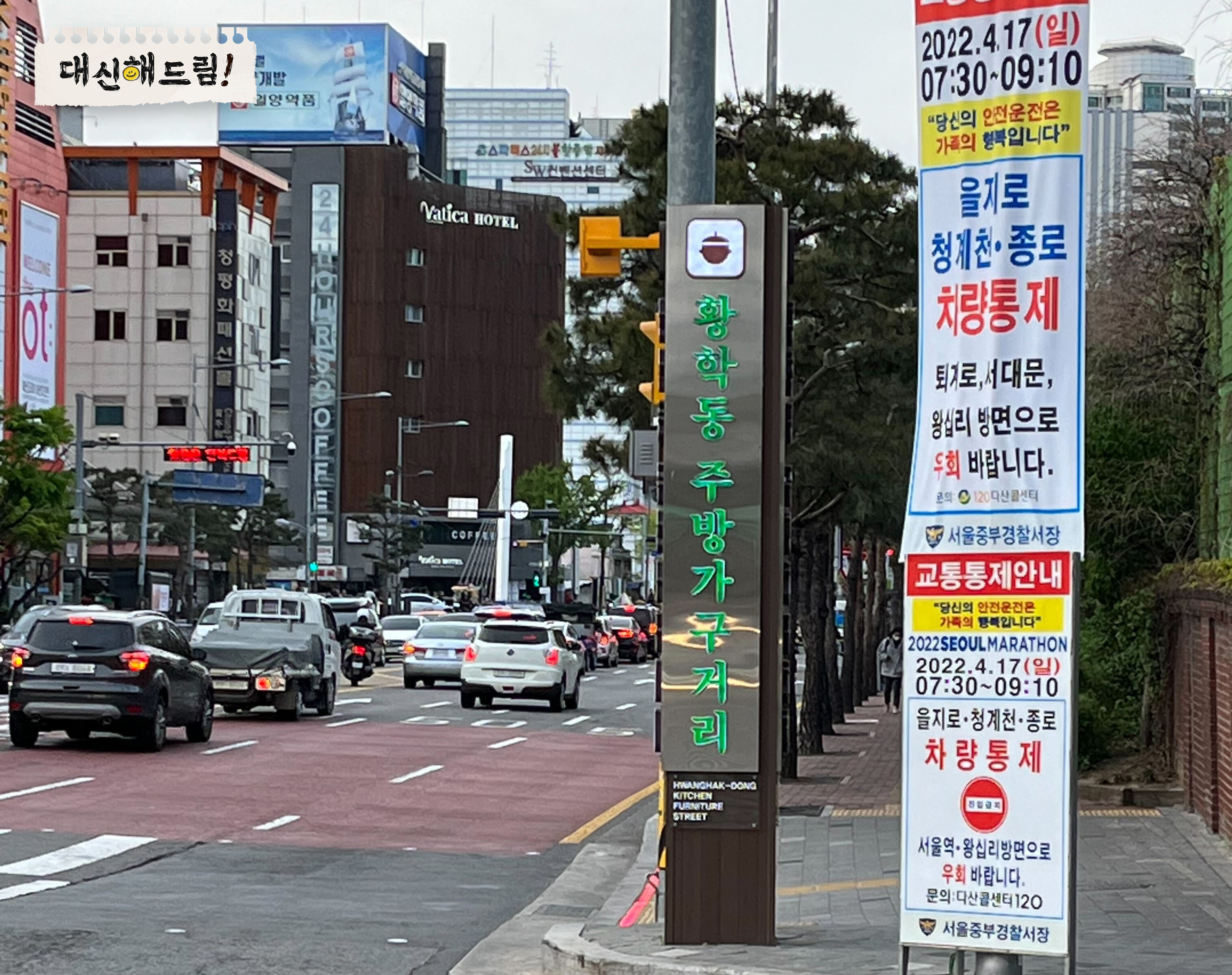 제빙기