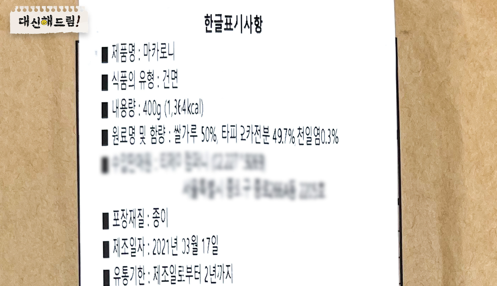 친환경 빨대,친환경 빨대 종류, 종이빨대, 옥수수빨대, 빨대 종류