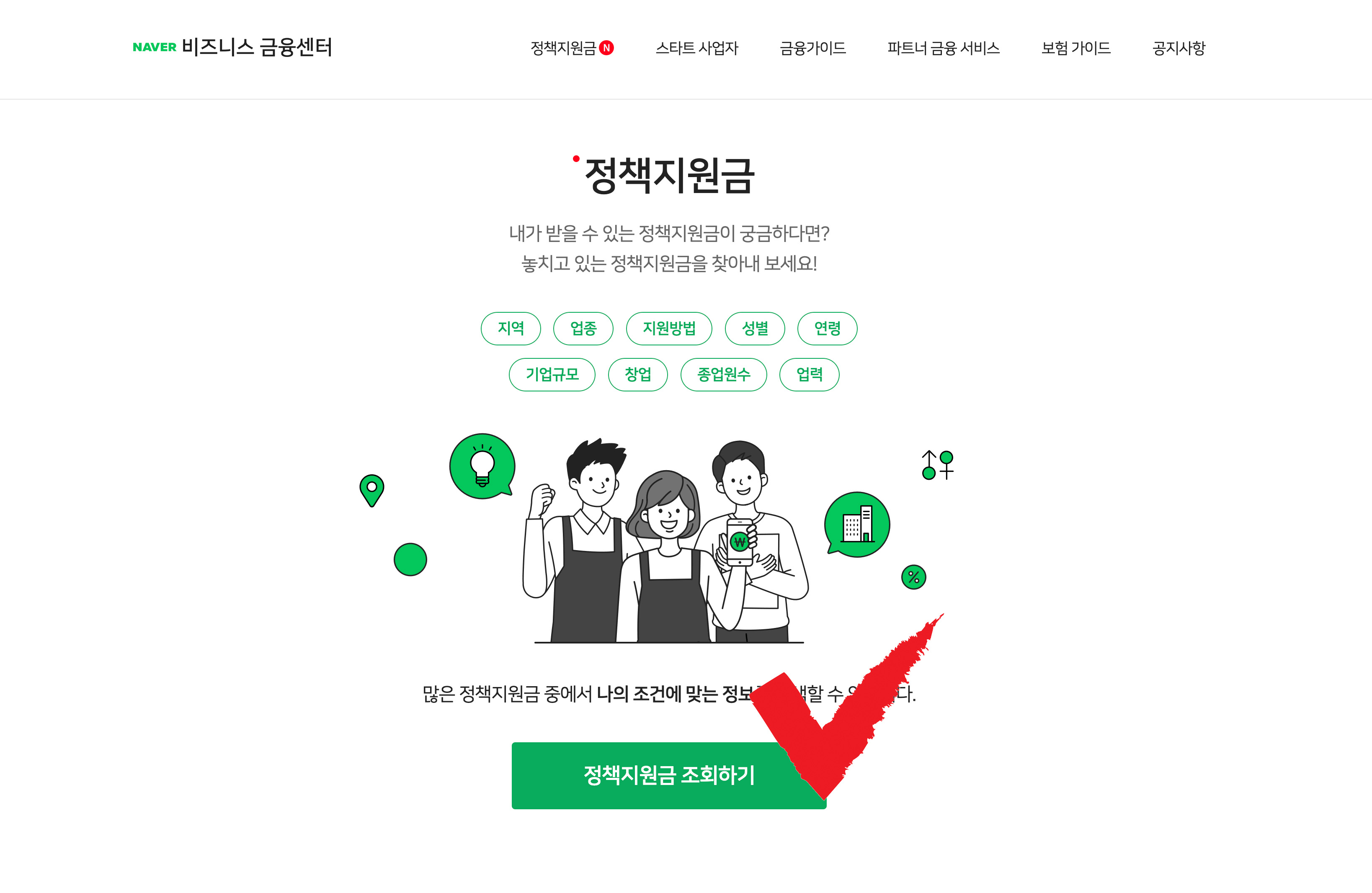 장사소식