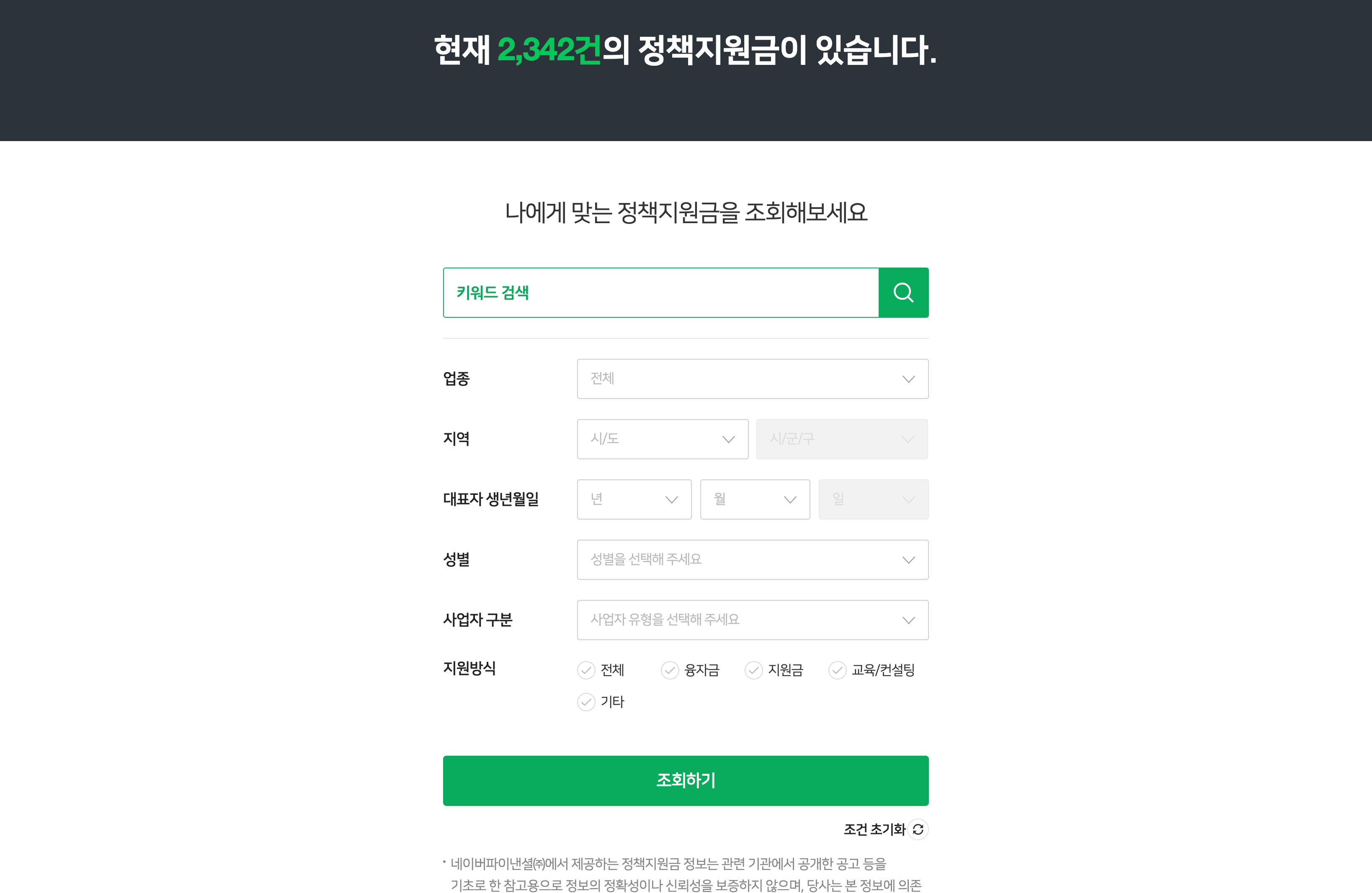 장사소식