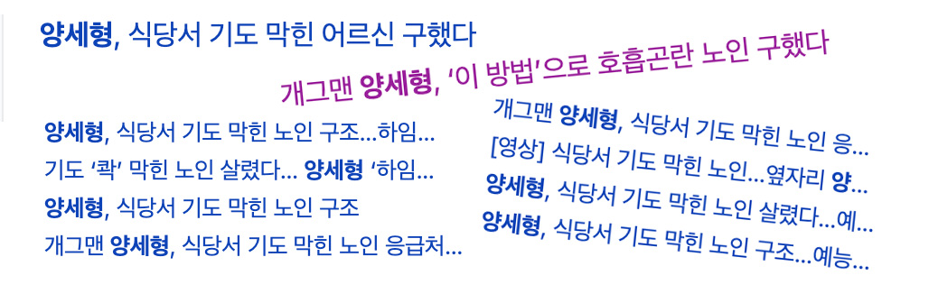 대신해드림