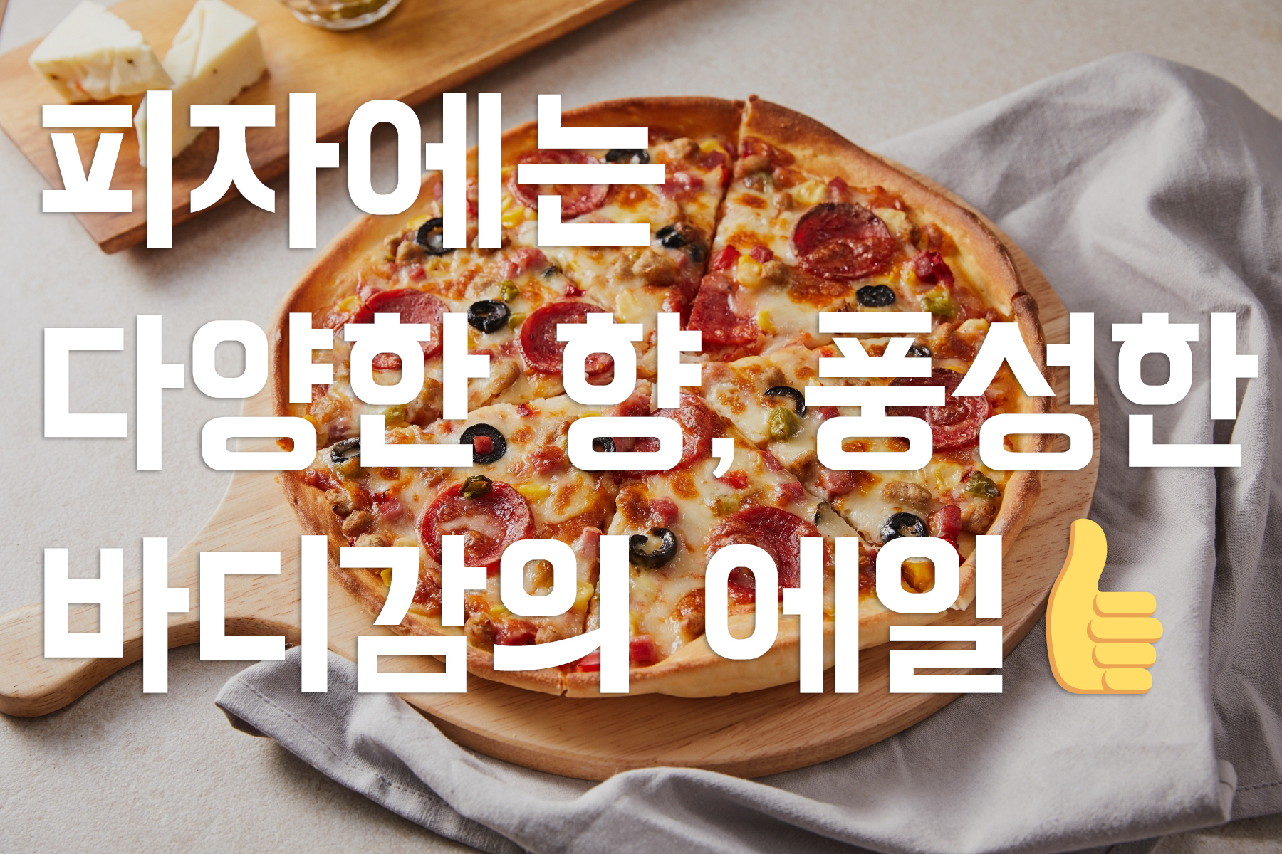 대신해드림