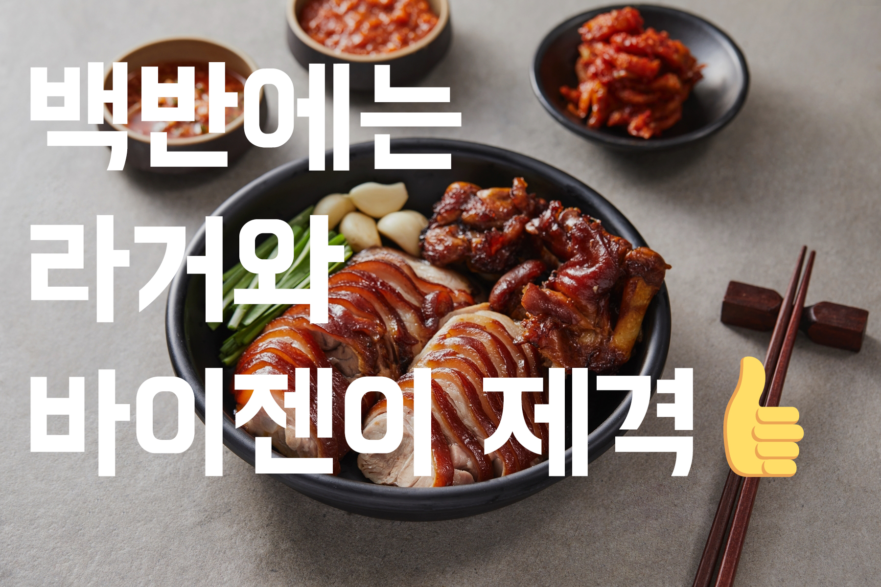 대신해드림