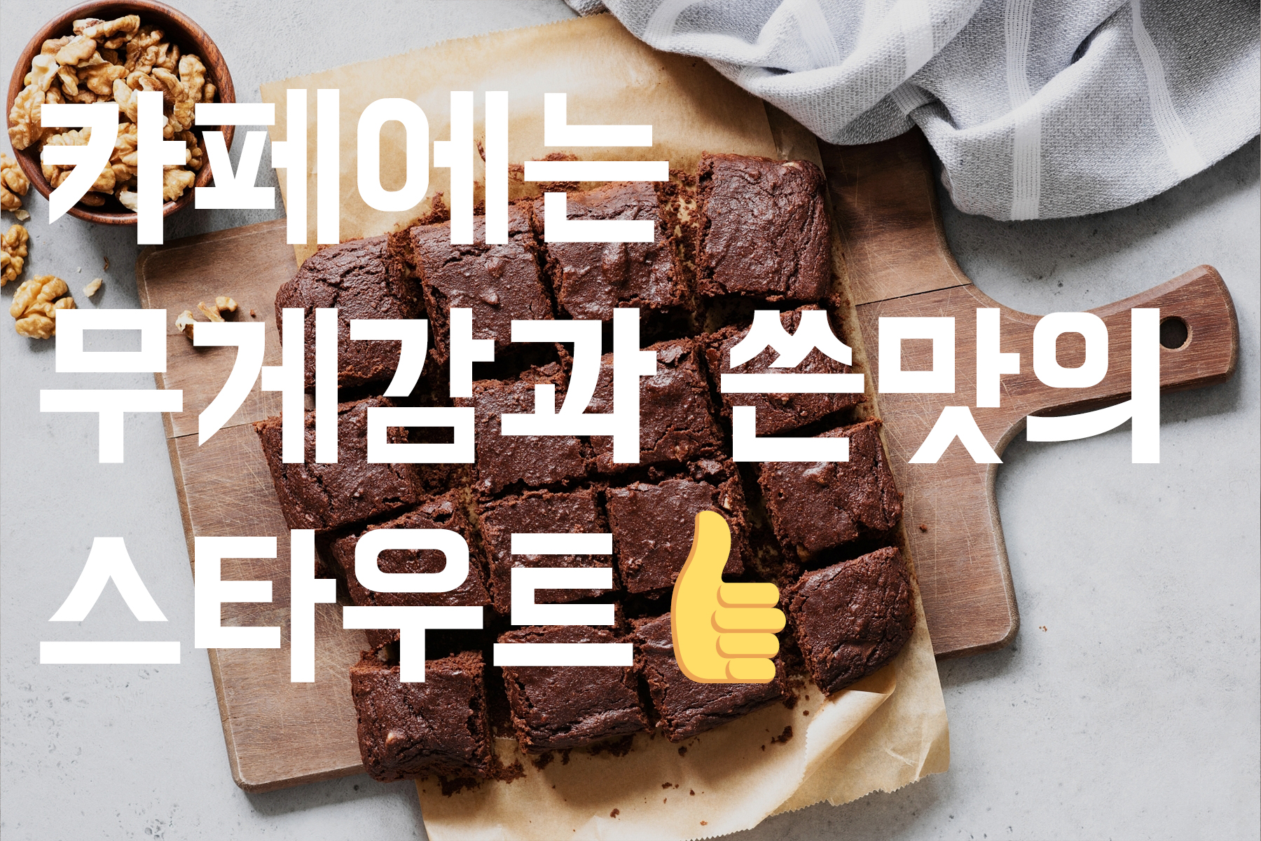 대신해드림