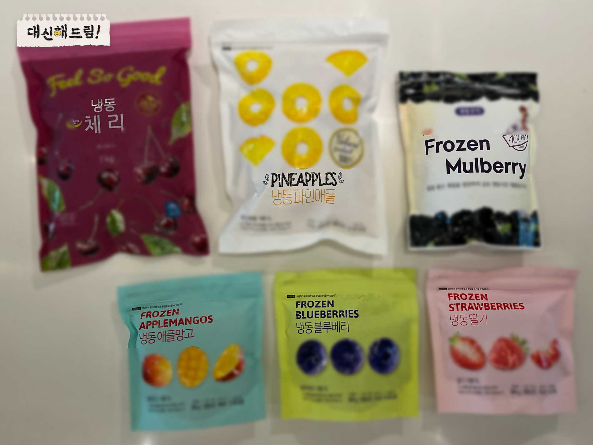 냉동 과일 세척, 냉동 과일, 과일 세척, 식품 유형