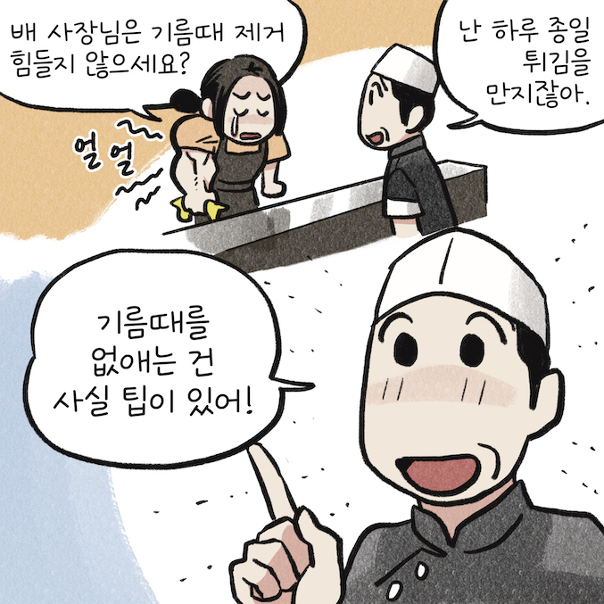 웹툰 4