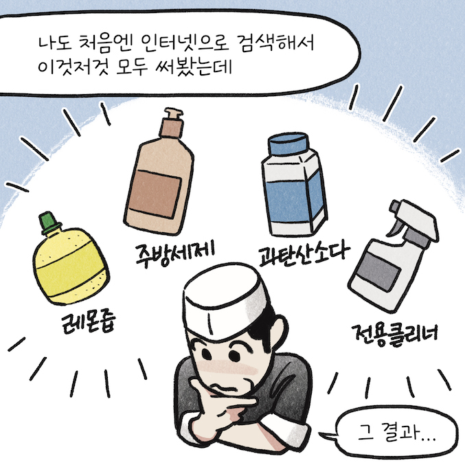 웹툰 6