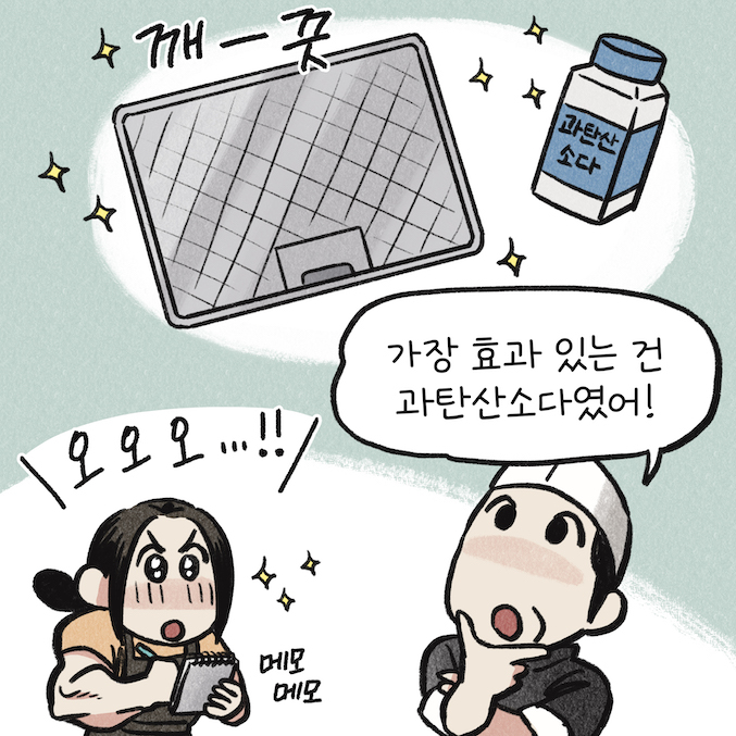 웹툰 7
