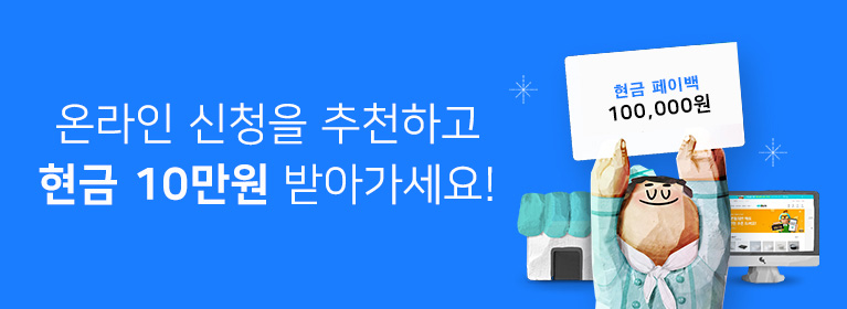 신규사장님추천 현금