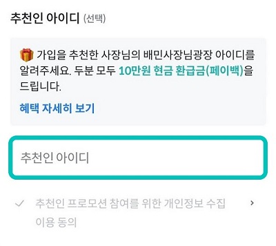 온라인추천
