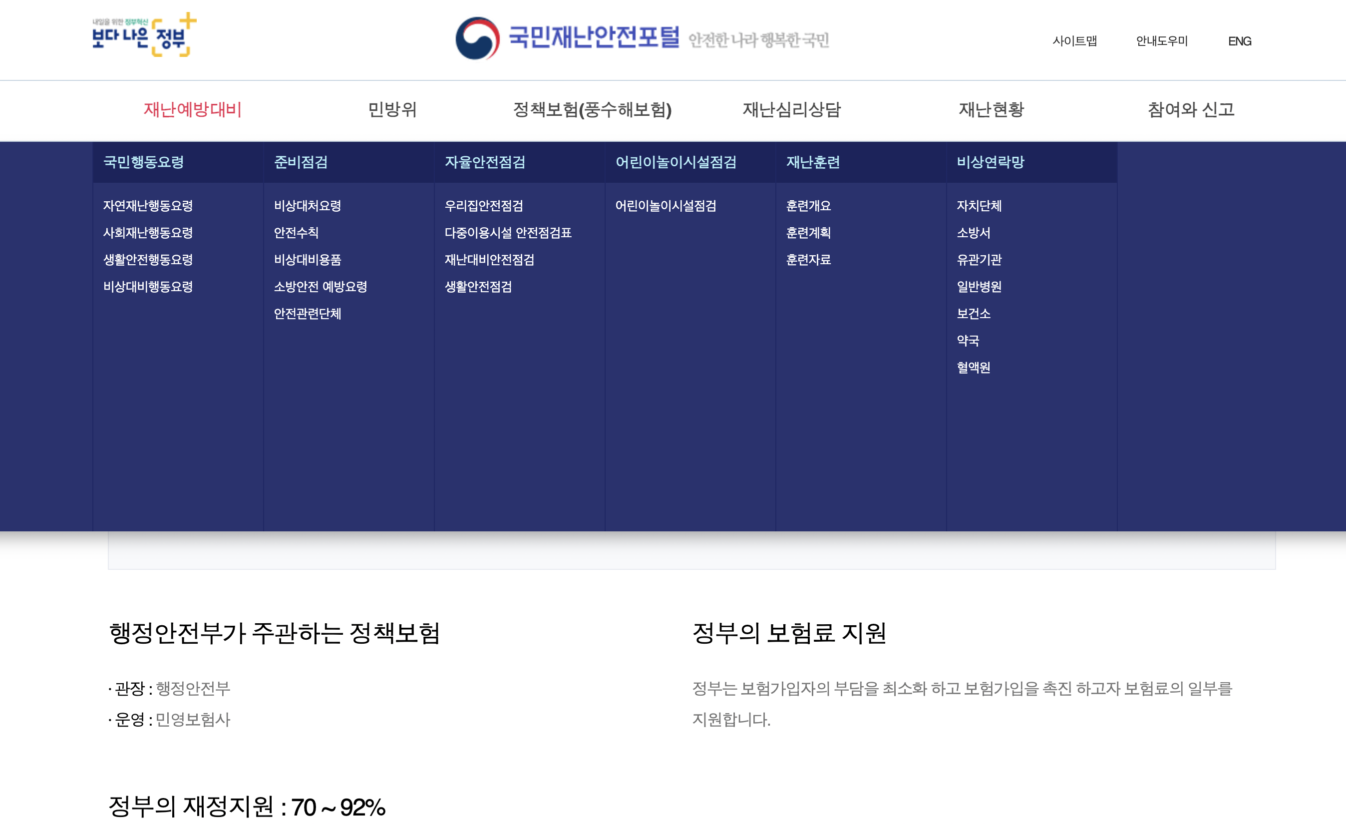 장사소식