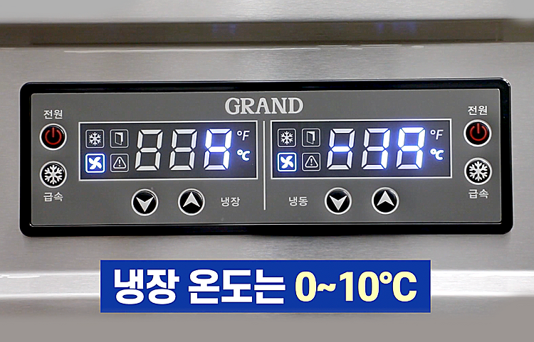냉장고관리4
