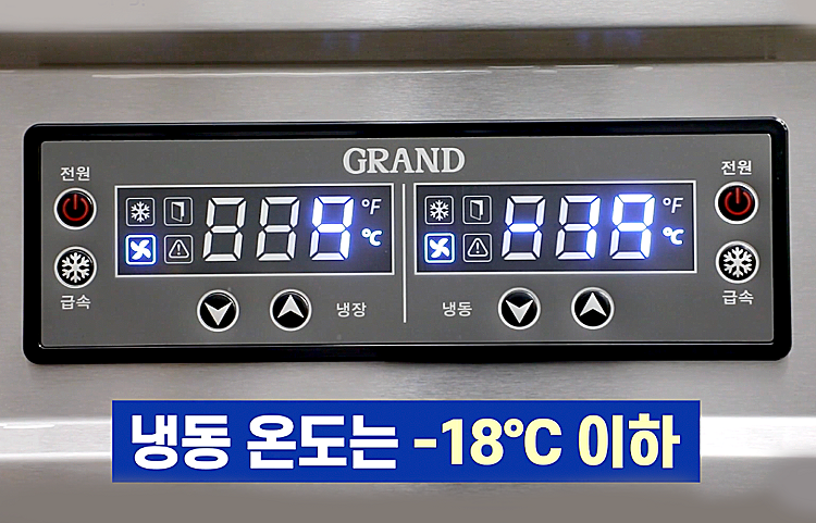냉장고관리5