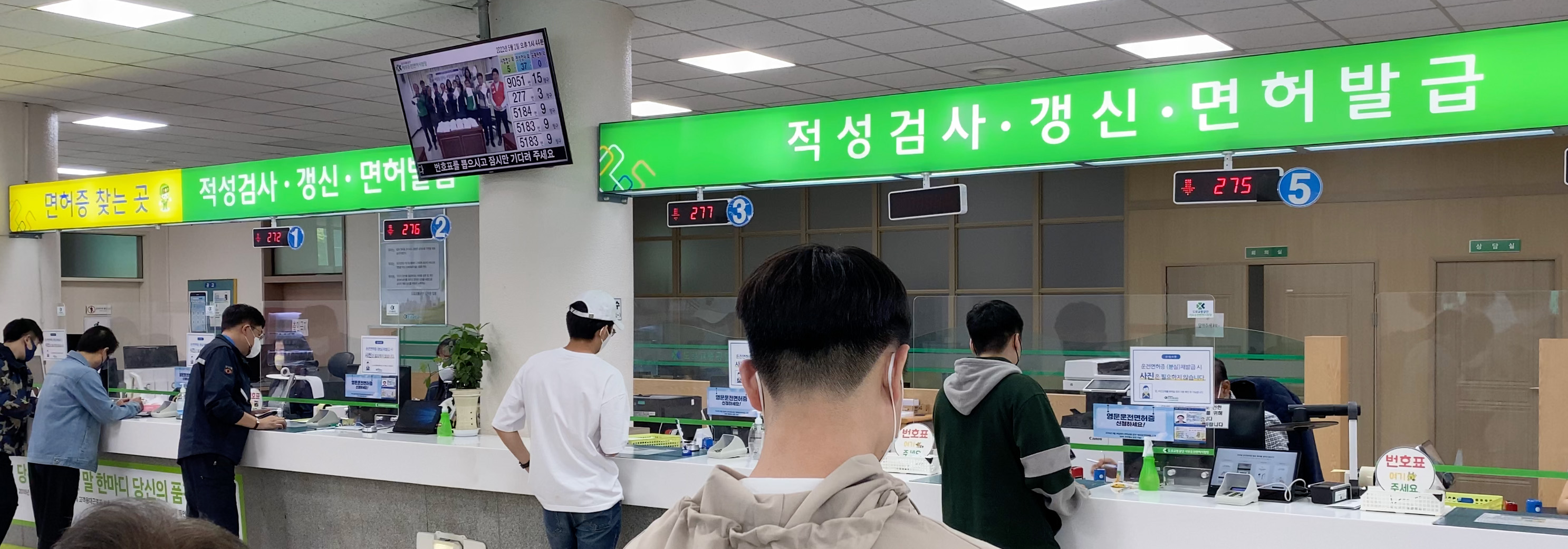 방역패스 태블릿, 신분증이 진짜인지 가짜인지 확인할 때 활용해보세요