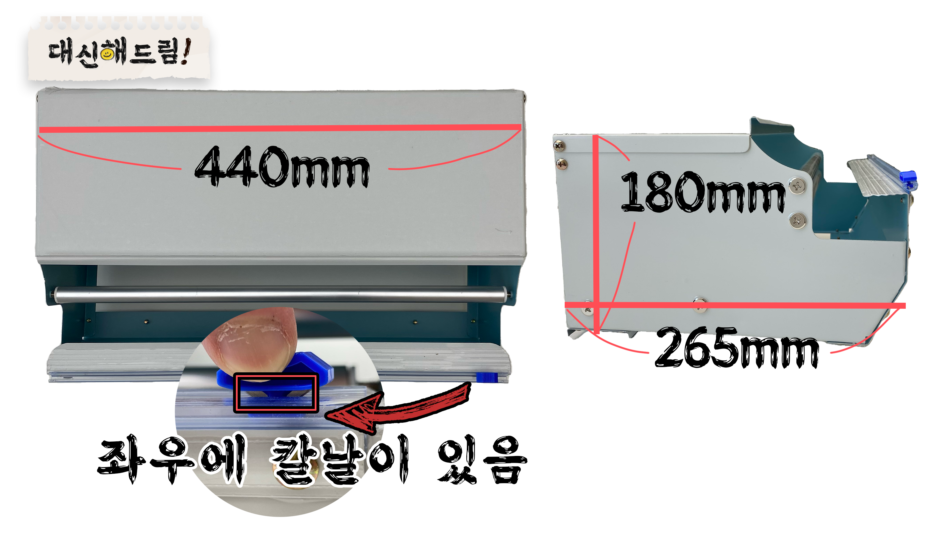 슬라이드형 스펙에 대한 사진
