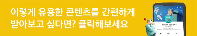카카오톡 친구추가