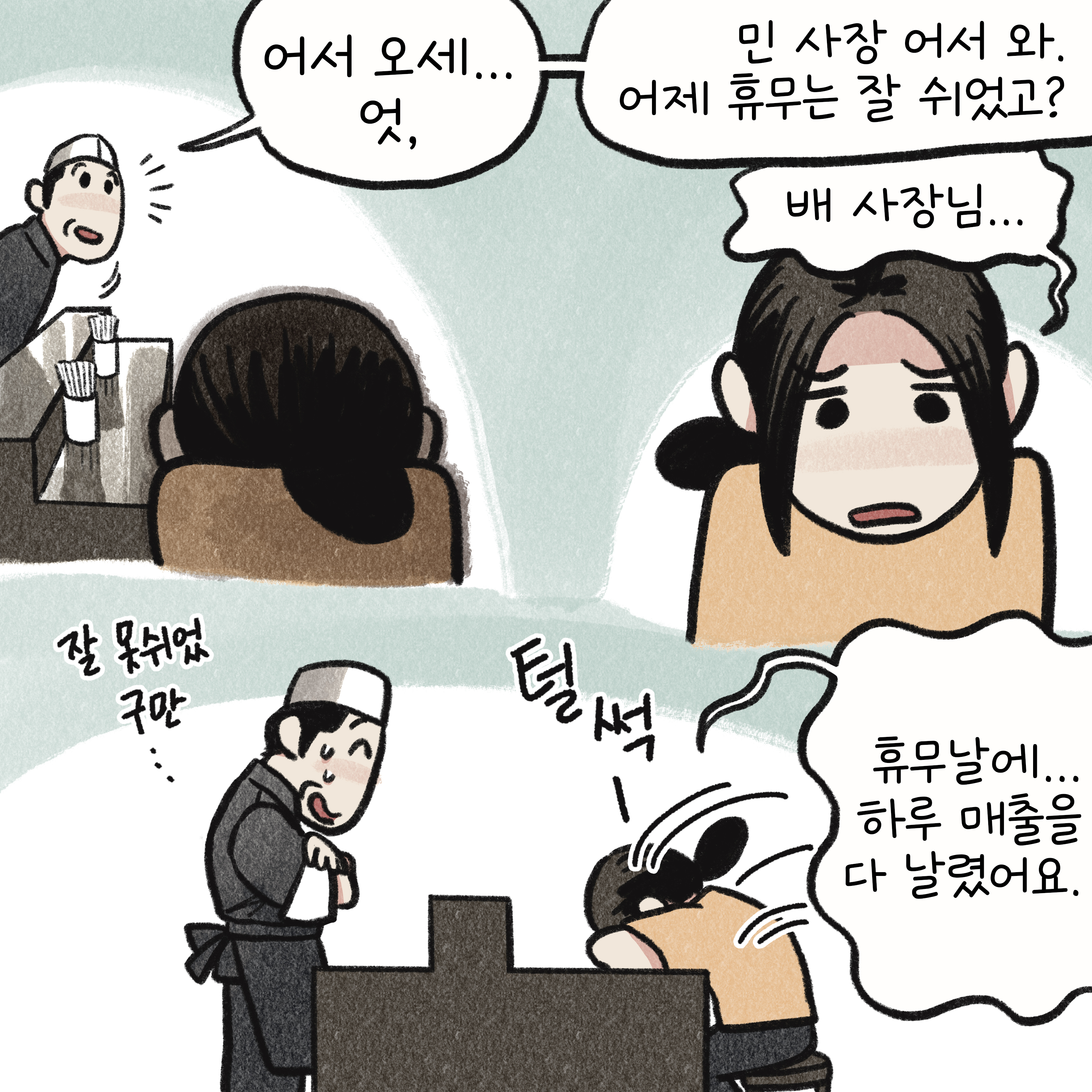 1