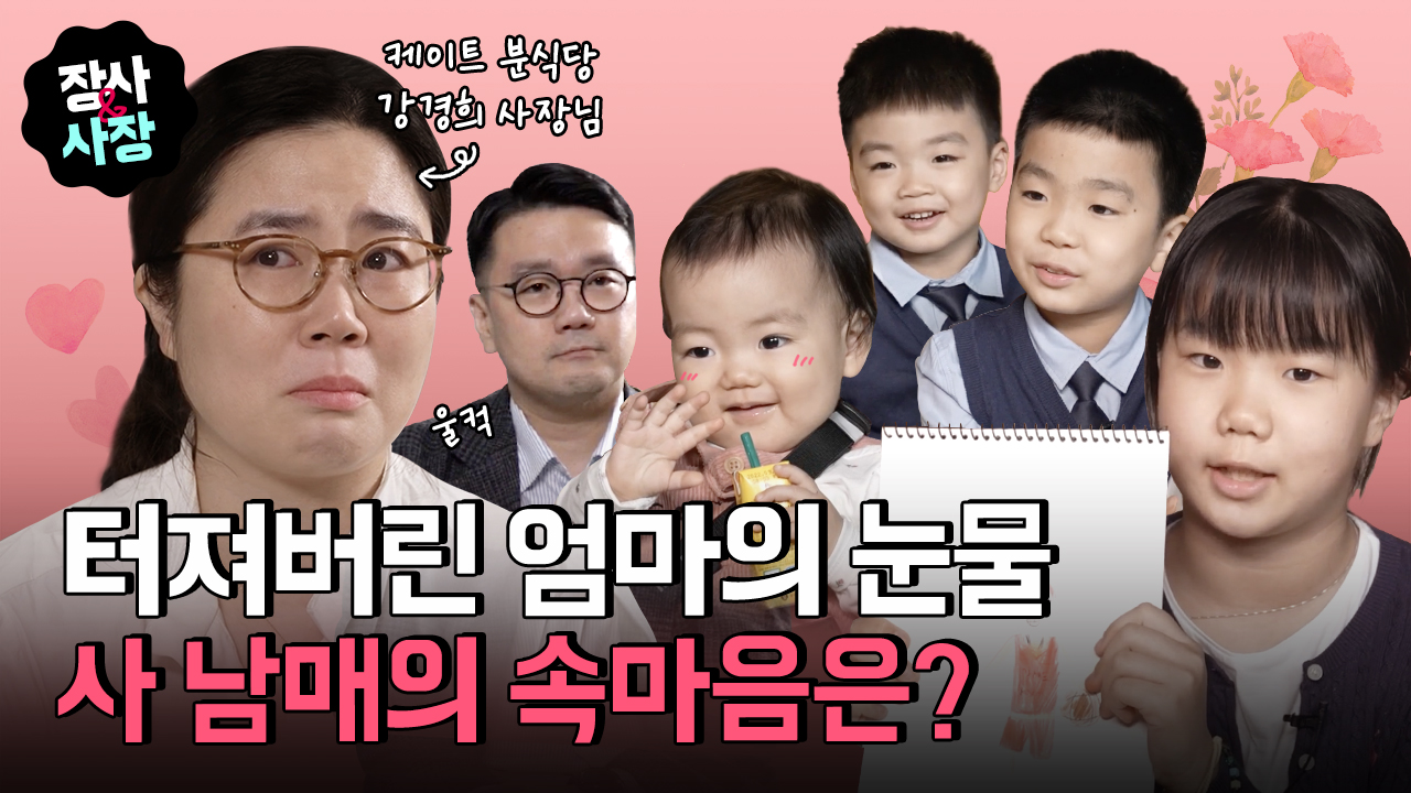 케이트분식당