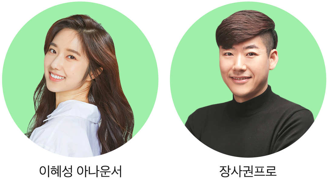그린클래스 강사