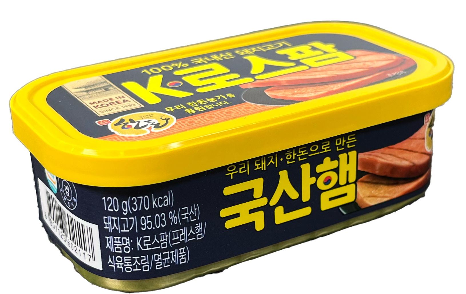 롯데 k로스팜 사진