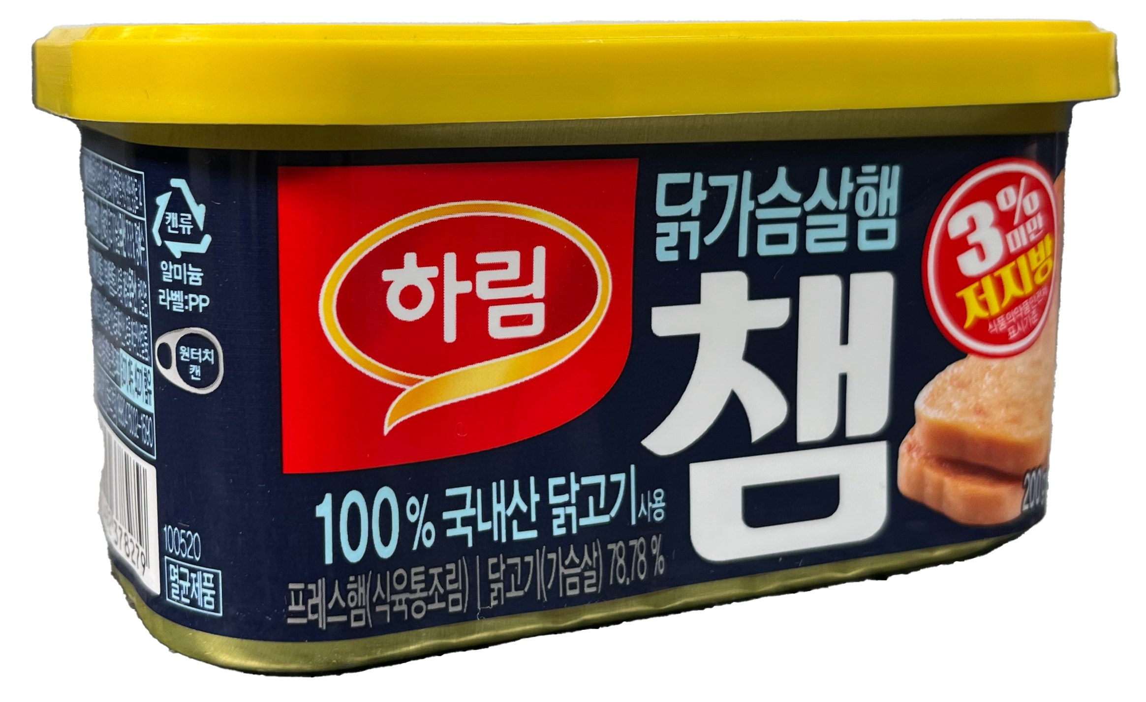 닭가슴살햄 챔 사진