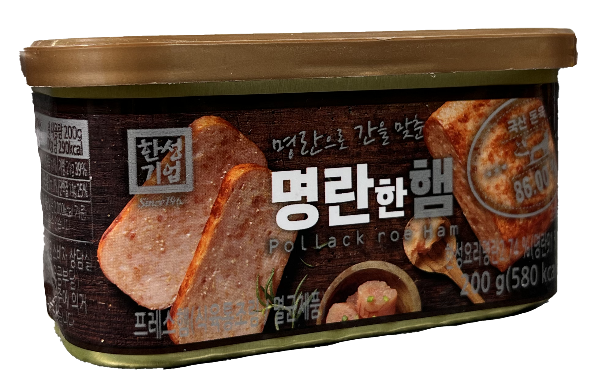 명란햄