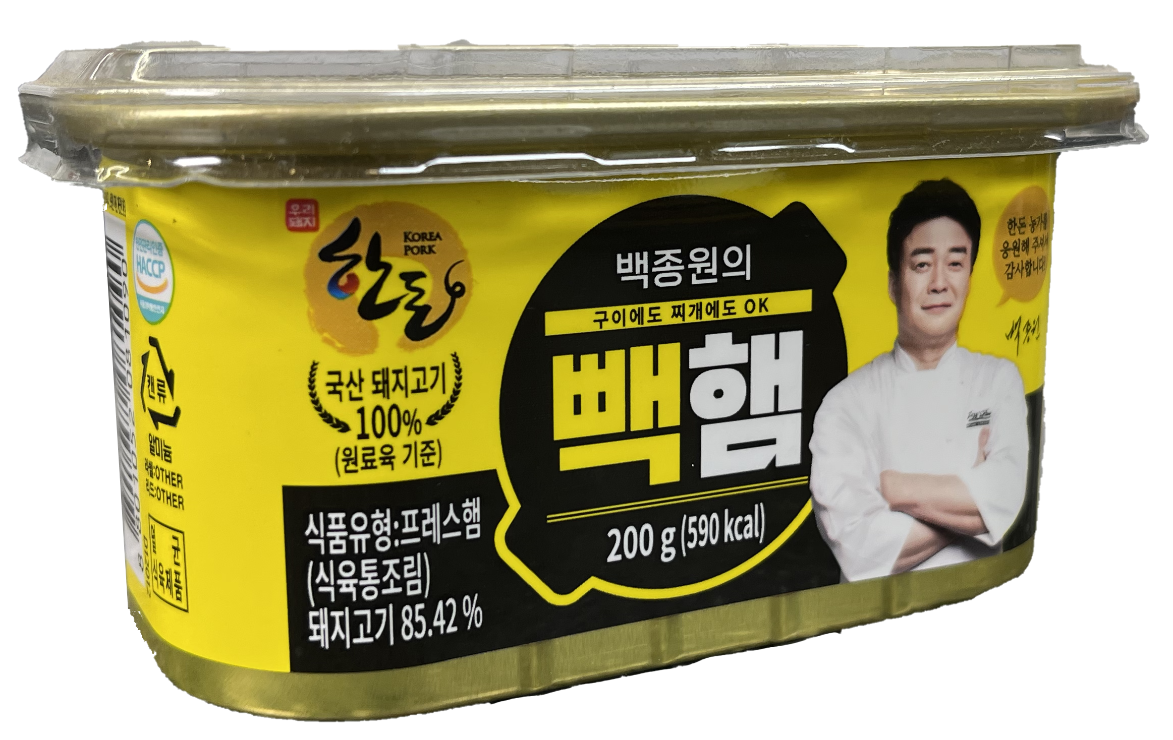 빽햄 사진
