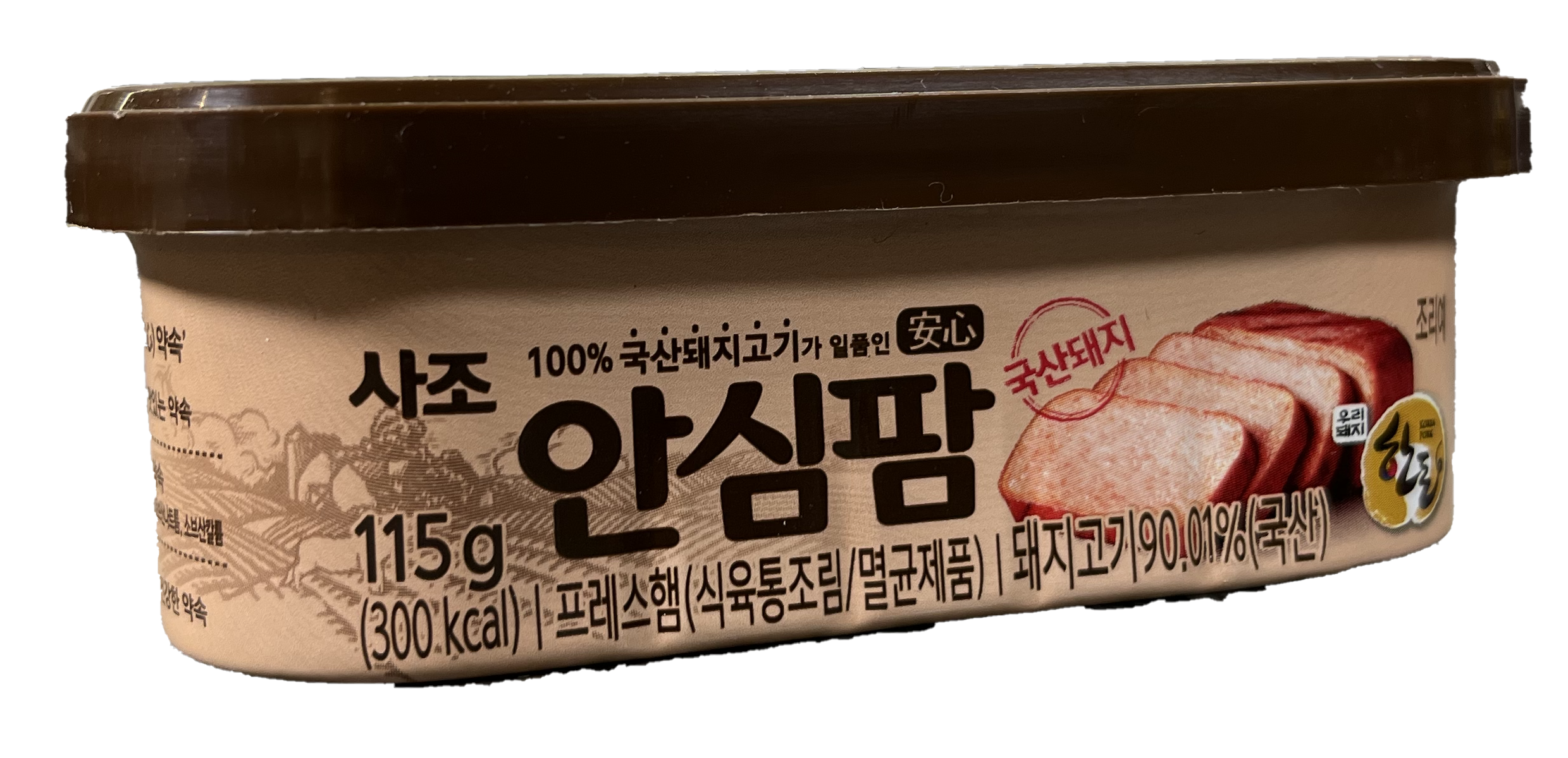 사조 안심팜 사진