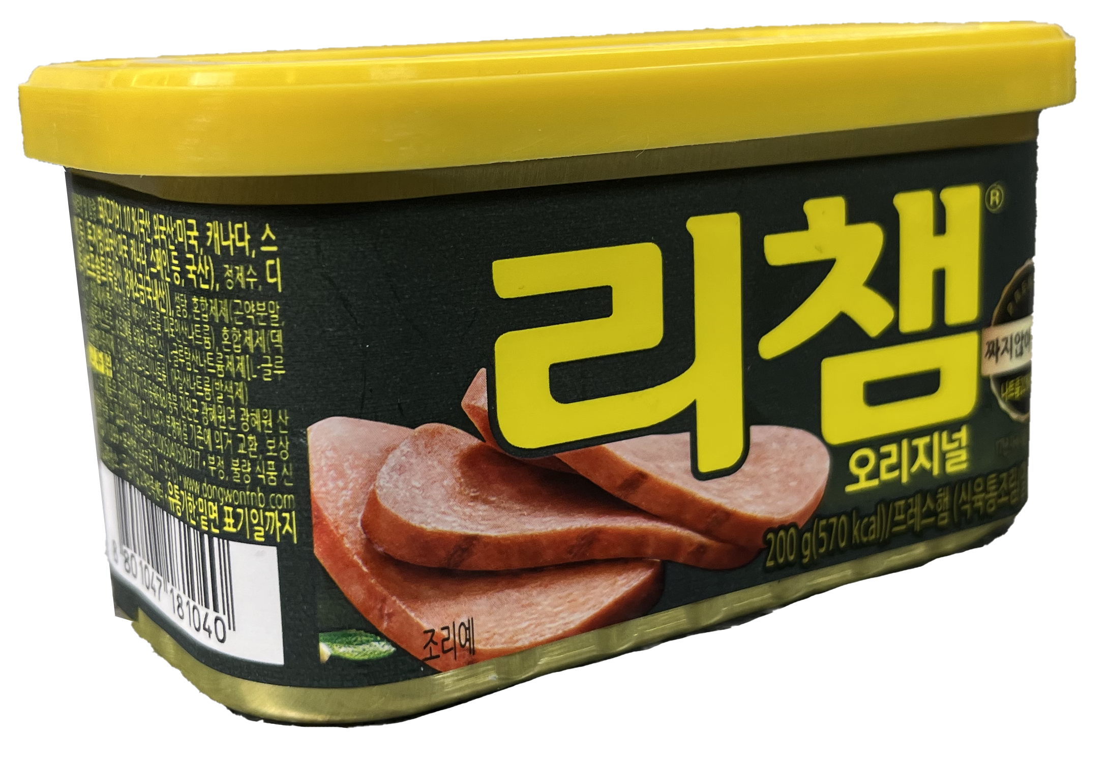 리챔 사진